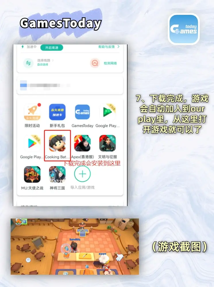 巴黎人贵宾厅app下载截图3
