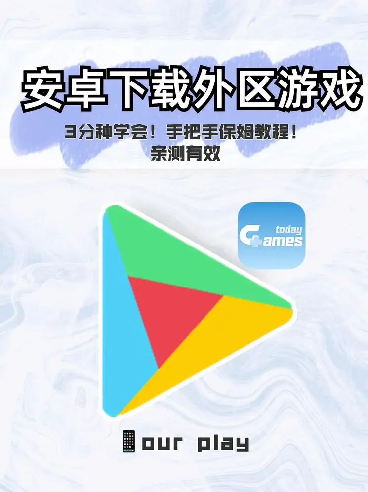 巴黎人贵宾厅app下载截图0
