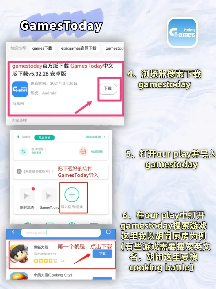 巴黎人贵宾厅app下载截图2