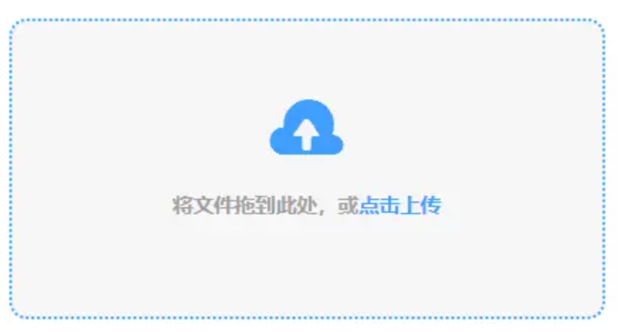 巴黎人贵宾厅app下载使用讲解 - 添加文件